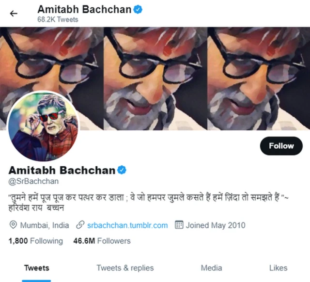 અમિતાભ બચ્ચનનું ટ્વિટર હૅન્ડલ