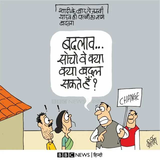 आज का कार्टून
