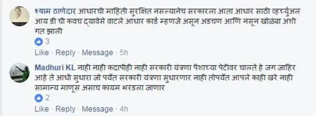 प्रतिक्रिया