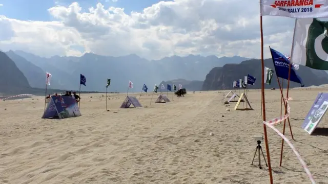 ریلی کا ٹریک