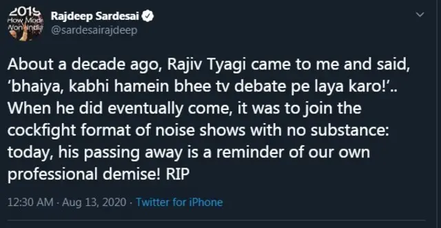 राजदीप सरदेसाई