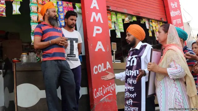 مختیار سنگھ اور بھوپندر کور