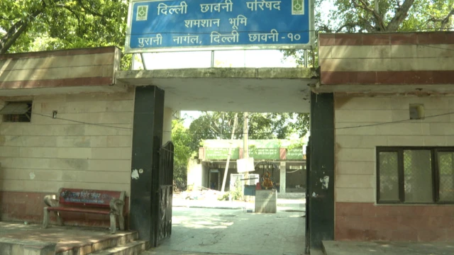 दिल्ली में 9 साल की बच्ची से रेप और हत्या का आरोप