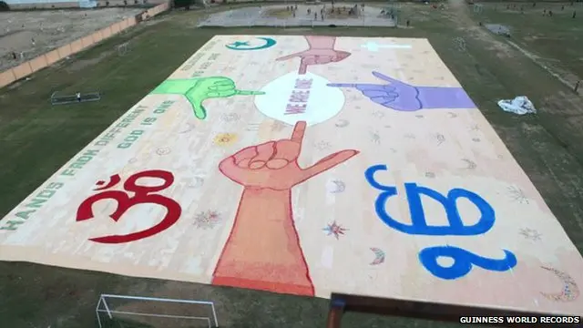 गुरमीत राम रहीम