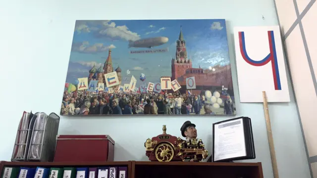 Офис "Первой патентной компании"