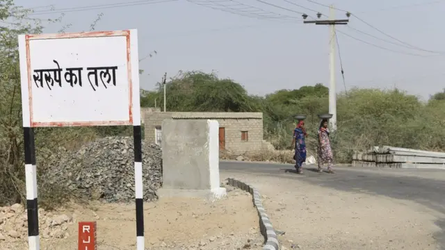 बाड़मेर