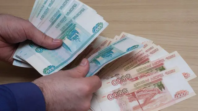 Деньги