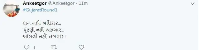 પોસ્ટનો ફોટો