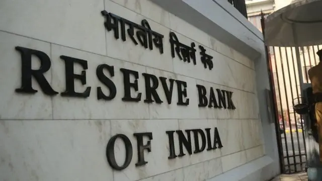 भारतीय रिज़र्व बैंक