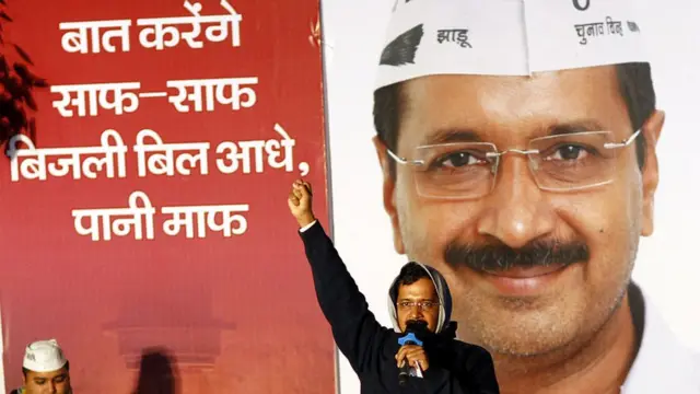 અરવિંદ કેજરીવાલ