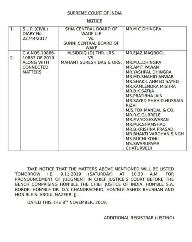 நோட்டீஸ்