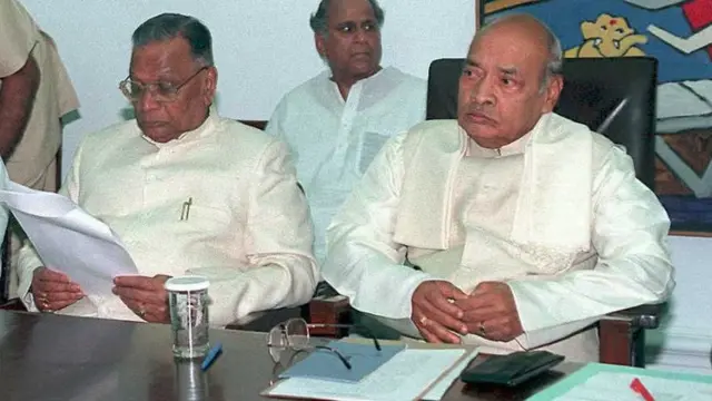 नरसिंह राव आणि शंकरराव चव्हाण