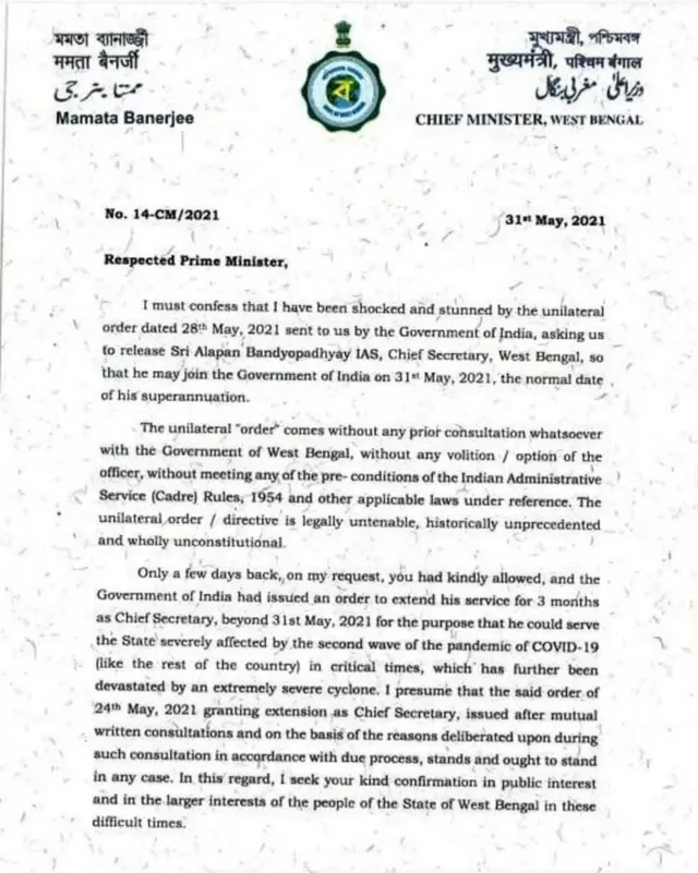 وزیراعلی ممتا بنرجی کا مرکز کے نام خط