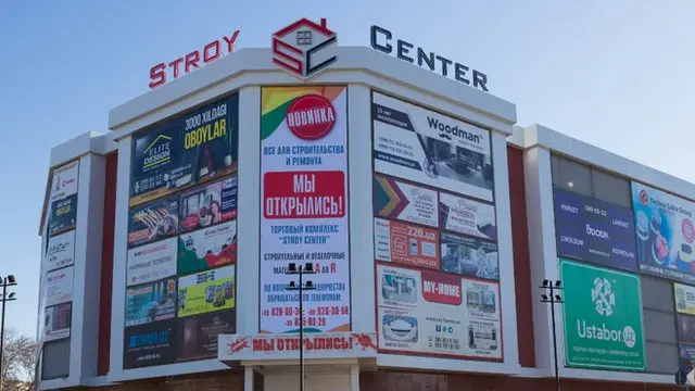 Тошкент шаҳрида фаолият бошлаган қурилиш моллари маркази биноси