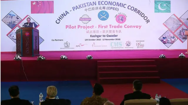 CPEC的产生可以追溯到2008年巴基斯坦人民党当政时期