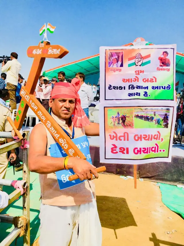 ખેડૂતોની તસવીર