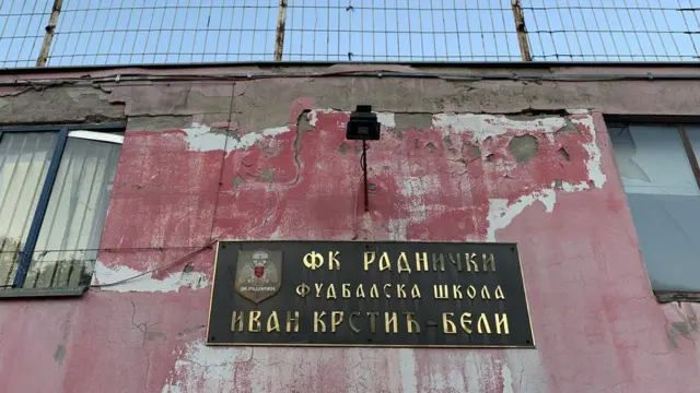 škola fudbala Radnički
