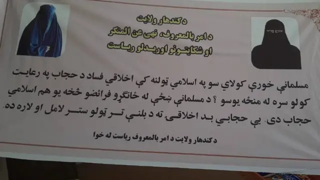 حجاب