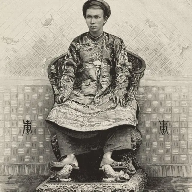 Hàm Nghi