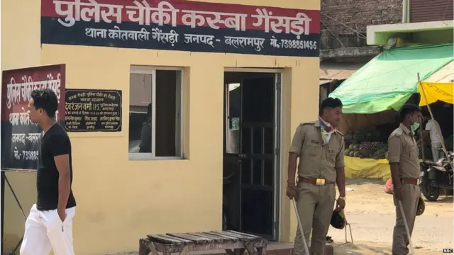 बलरामपुर रेप