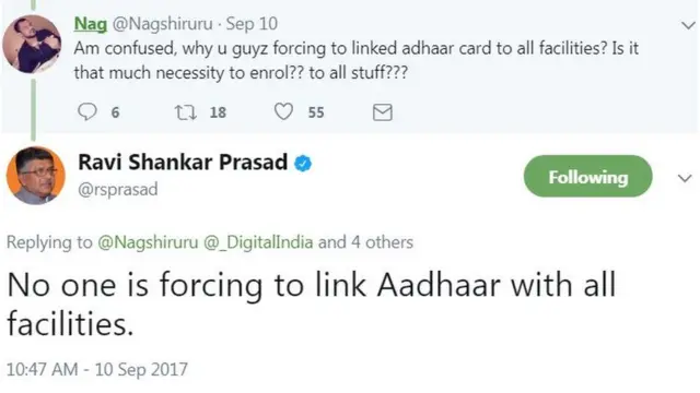 निजता पर चर्चा