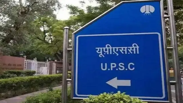 UPSC தேர்வுகளில் இஸ்லாமியர்களுக்கு அதிக வாய்ப்புகள் வழங்கப்படுகின்றனவா?