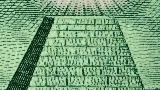 'खुदा की नजर'