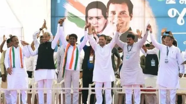 ভারত কংগ্রেস