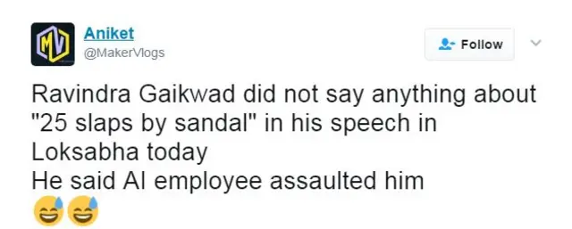 रवींद्र गायकवाड़