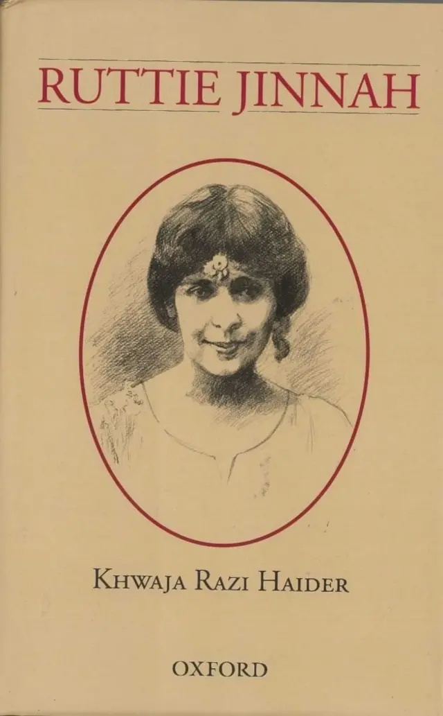 ख्वाजा रज़ी अहमद की किताब