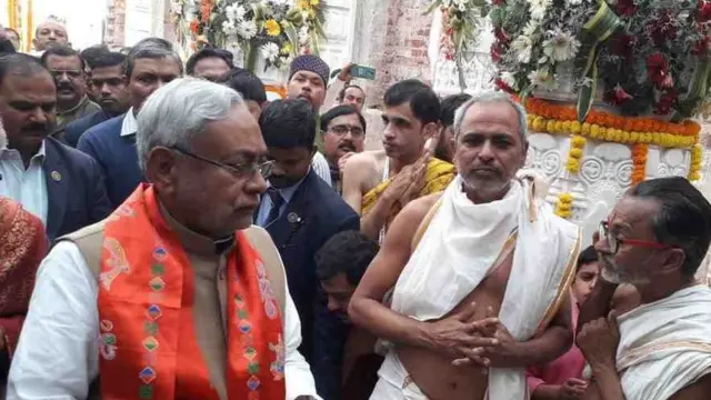 नीतीश कुमार