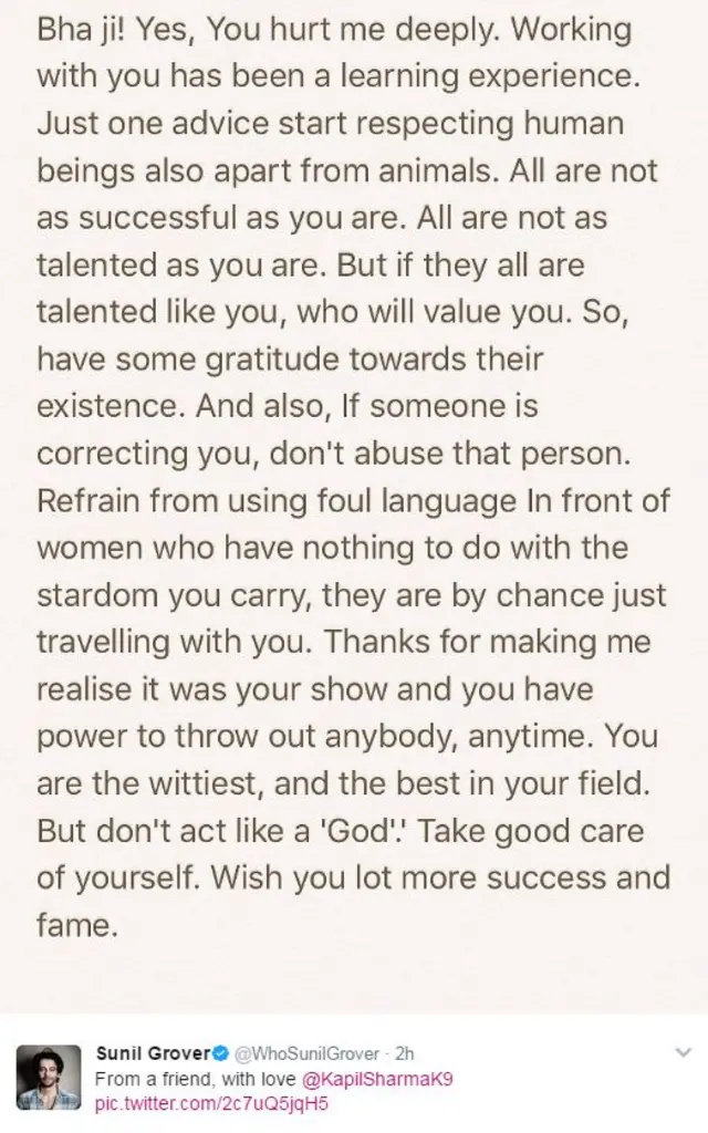 सुनील ग्रोवर, कपिल शर्मा