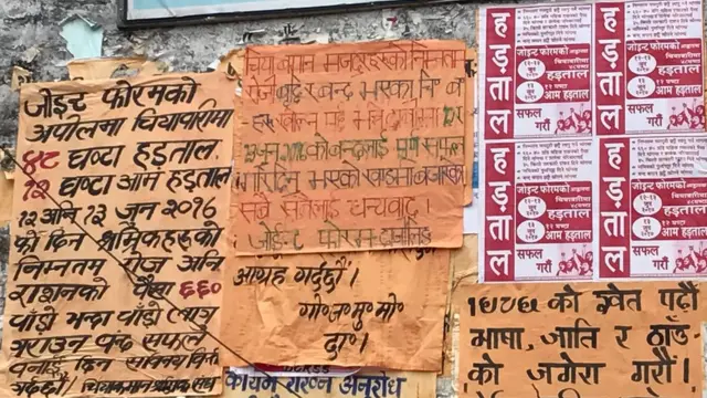 गोरखालैंड को लेकर पोस्टर