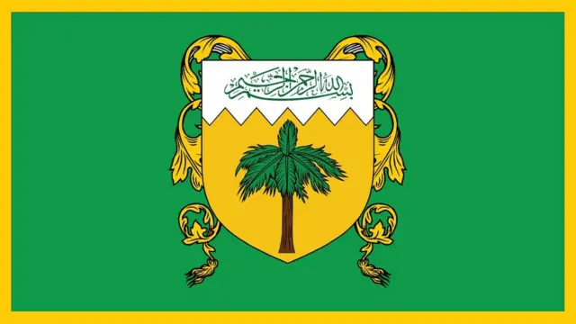 الجبل الأصفر