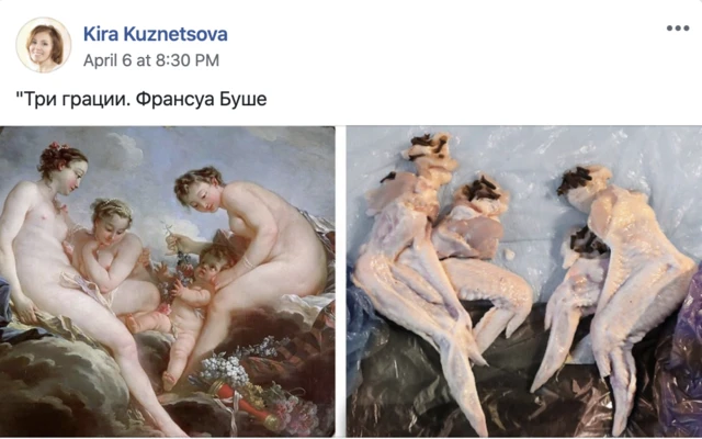 "Три грации"