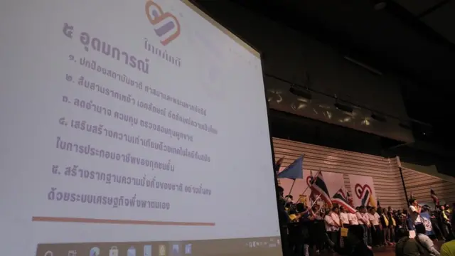 ไทยภักดี