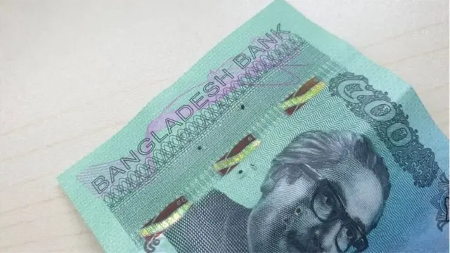 ছবির নোটটিতে ছিদ্র দেখা যাচ্ছে