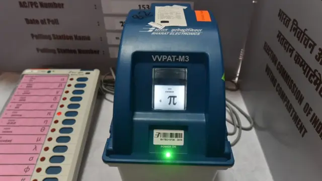 निवडणूका, EVM