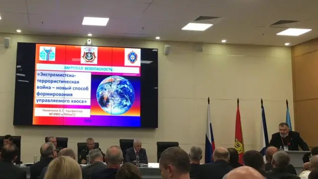 Конференция на форуме "Армия-2016"