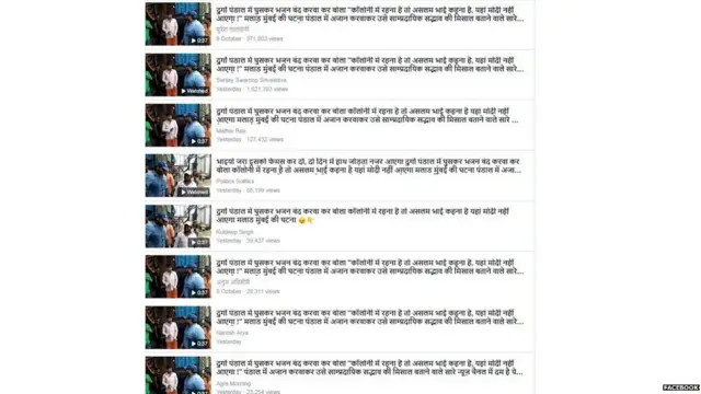 दुर्गा पूजा