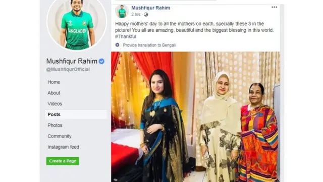 মুশফিকুর রহিমের মতে মা মানেই বিশ্বের সবচেয়ে সুন্দর ও অনিন্দ্য আশীর্বাদ।