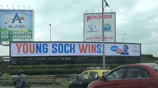 ఆదిత్య ఠాక్రే