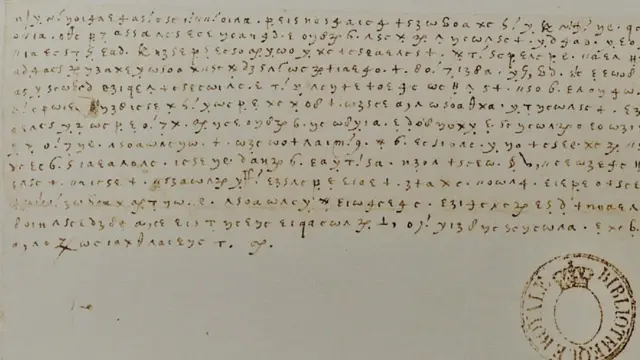 Один із зашифрованих листів