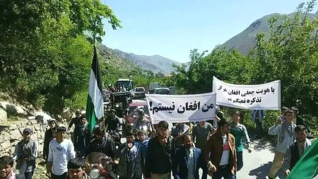 گردهمایی اعتراضی در پنجشیر