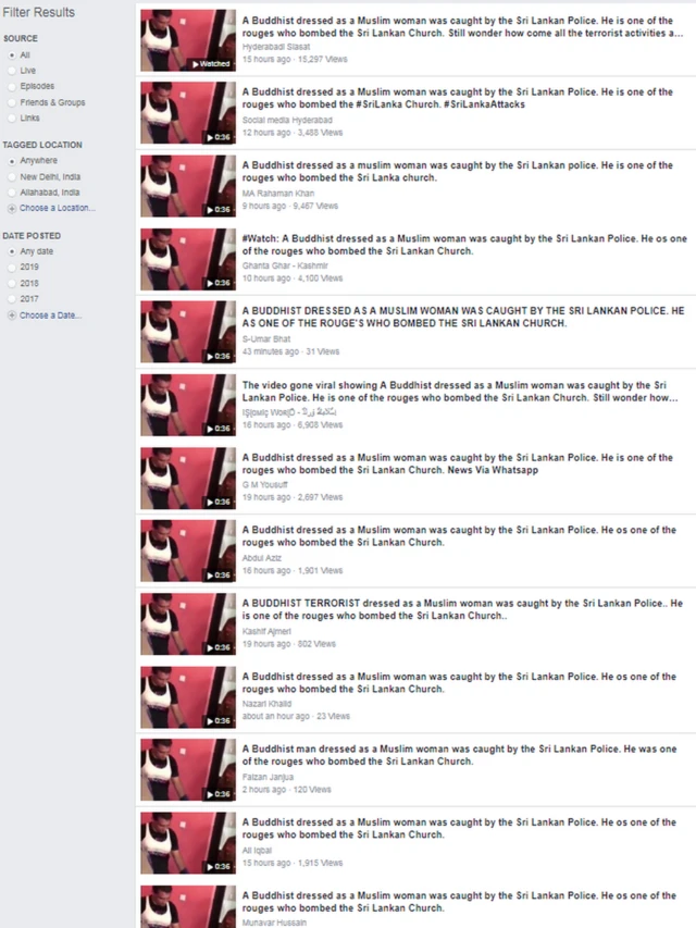 श्रीलंका