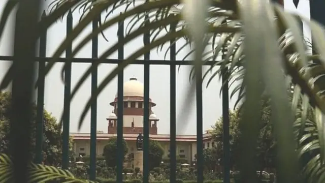 સુપ્રીમ કોર્ટ