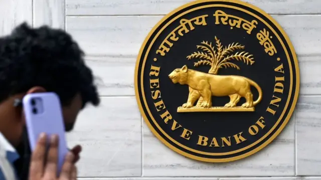 आरबीआई
