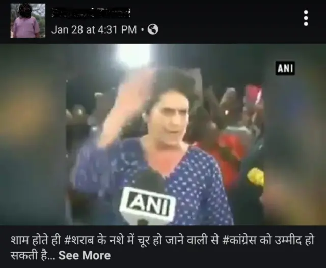 ప్రియాంకా గాంధీ