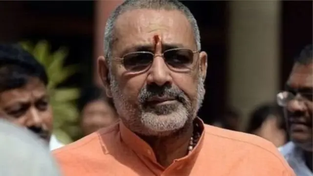 गिरिराज सिंह