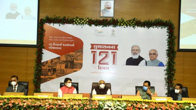 ગુજરાતના મુખ્ય મંત્રી ભૂપેન્દ્ર પટેલે પોતાની સરકારનું 121 દિવસનું રિપોર્ટ કાર્ડ રજૂ કર્યું છે